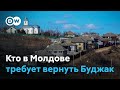 Кто и зачем в Молдове претендует на украинские земли Кто и зачем в Молдове претендует на украинские земли