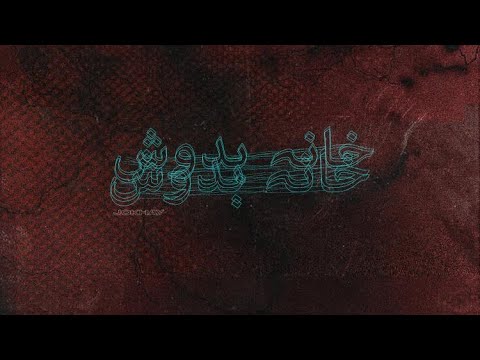 08. Aarzu | BOLJANI | JOKHAY | NABEEL AKBAR | TALHA ANJUM