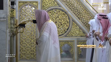 مرئي | سورة الفيل كاملة - تراويح المسجد النبوي 1444 | فضيلة الشيخ صلاح البدير