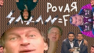 Оральный педеральный канал | RYTP collab Оральный педеральный канал | RYTP collab
