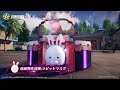 🐰#荒野行動 ×#東京喰種 コラボ第6弾、3月27日0時スタート