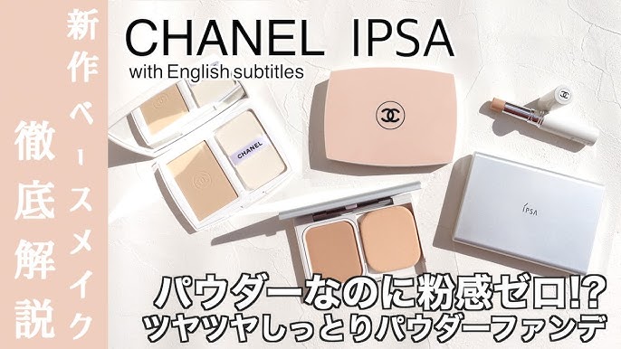 English subtitles】LES SYMBOLES DE CHANEL 