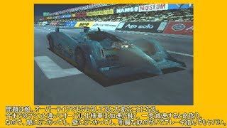 R4 RIDGE RACER TYPE4 最高分岐ノーセーブクリア集(DRT)