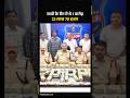 ट्रेन में मिला 1 करोड़ 22 लाख कैश, Hawala Racket का बड़ा खुलासा | Hawala Racket