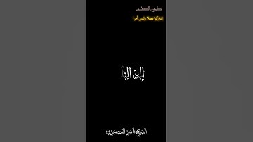 سورة الناس بتلاوة الشيخ ياسر الدوسري