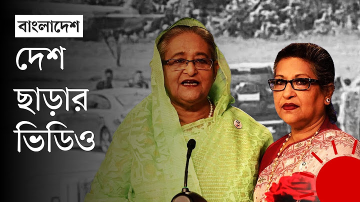 EXCLUSIVE: যেভাবে দেশ ছাড়লেন শেখ হাসিনা ও শেখ রেহানা | Sheikh Hasina | Sheikh Rehana | Prothom Alo