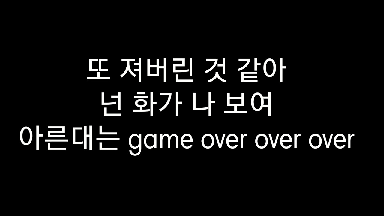 BTS (방탄소년단) Jamais Vu Lyrics [Hangul] YouTube