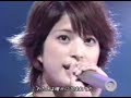 上原多香子Takako - Air-Live-2002
