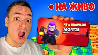 BRAWL STARS, НО ПОБЕЖДАВАМ ВСЯКО НИВО!