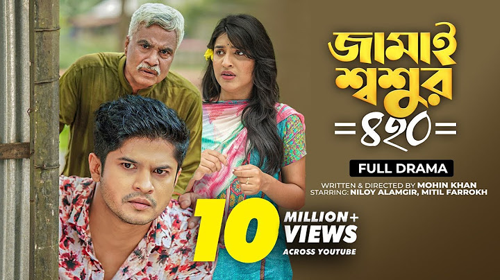 Jamai Shoshur 420 | Full Natok | জামাই শ্বশুর ৪২০ | Niloy Alamgir | Mitil | Bangla New Natok 2023