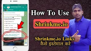 How to open shrinkme link ||Open shrinkme.io links ||