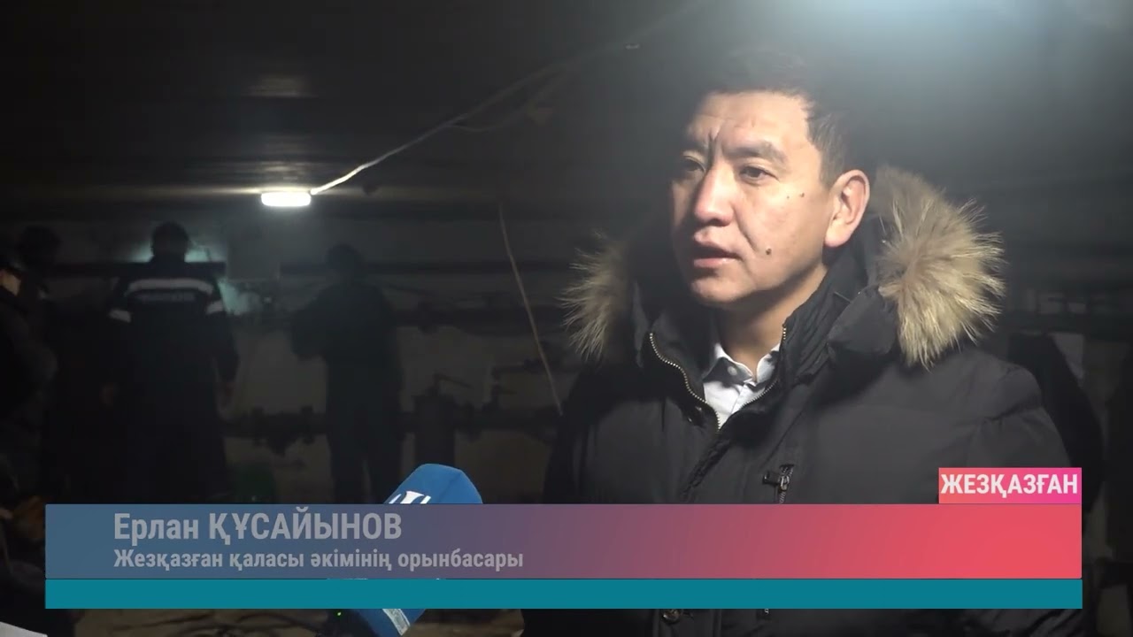 Мардымсыз жылу тұрғындарды мазасыз күйге түсірді
