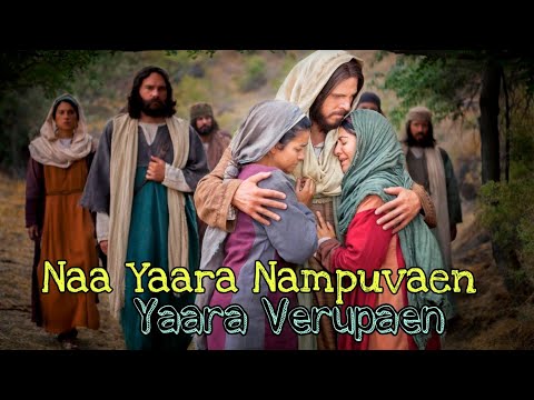 moses rajasekar tamil christian songs