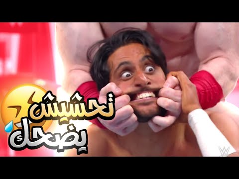 المصارع منصور عبد العزيز الشهيل سعود ضد شيموس