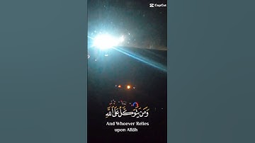 القران الكريم بصوت جميل #القران_الكريم_راحه_نفسية 🌺💜✌🏽