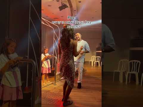 הופעה רקישראל זמר ישראל עםישראלחיי שורטס שיר שורט שירה שורטים איילגולן ברצלונה 