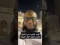 2 مايو 2023