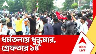 | ABP ANANDA LIVE screenshot 5