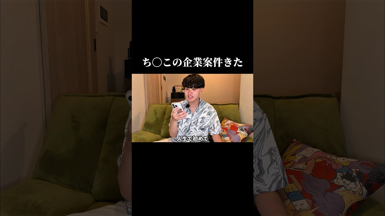 最後に激怒した