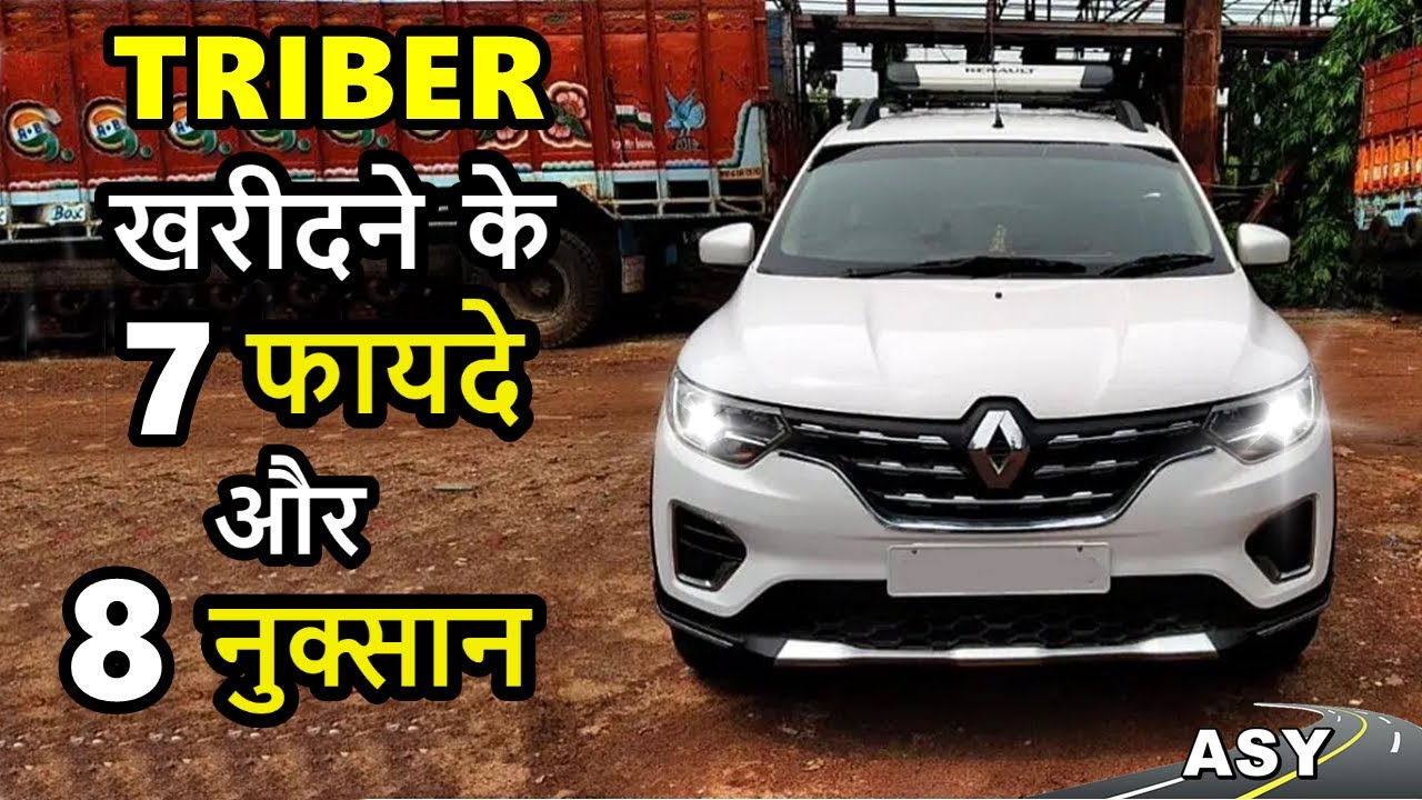 Renault Triber, BUY or NOT ?, 7 Pros & 8 Cons