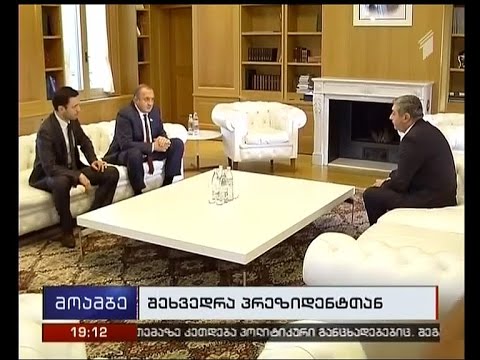 პრეზიდენტი სასჯელაღსრულების მინისტრს შეხვდა