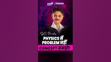 Physics में Problem नहीं, Concept समझो | DC Pandey’s Powerful Advice | #motivationshorts #motivation