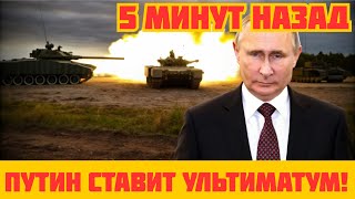 Разгром обороны: Танковый прорыв Путина на фронте! Славянск и Краматорск под угрозой.