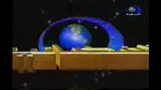 فاصل الكرة الأرضية (٢) [قديم ونادر] ¦ قناة المجد العامة ١٤٢٦ هـ