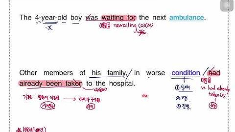 [HS1] YBM Park English L10-1 Lecture Video