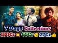 Amaran 7 Days Collections | KA 7 Days Collections | Lucky Baskhar 7 Days Collections | POML