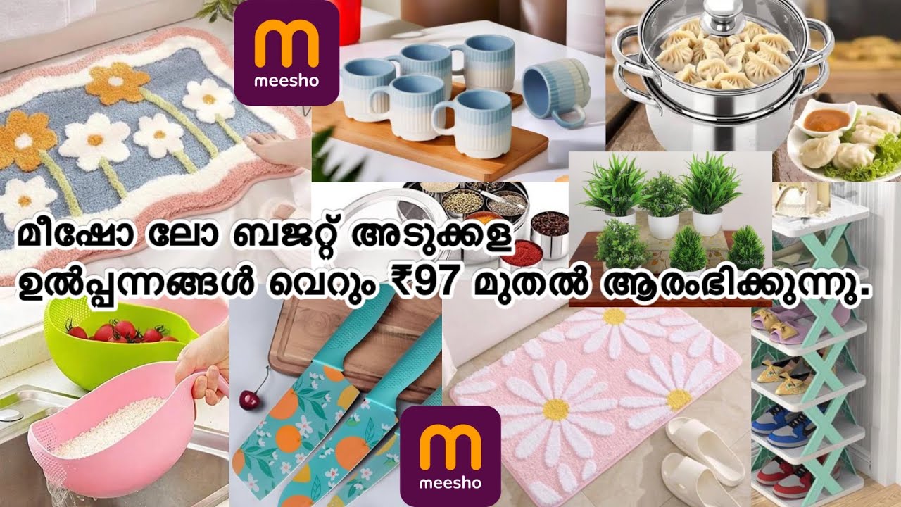 മീഷോ ലോ ബജറ്റ്💌അടുക്കള ഉൽപ്പന്നങ്ങൾ🌸വെറും😍₹97 മുതൽ ആരംഭിക്കുന്നു🔥 @meeshoapp  #meesho #meeshohaul 