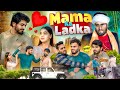 Mama ka ladka  desi comedy  desi bande