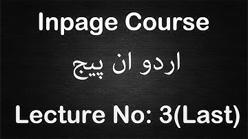 Inpage Video Tutorial || Lecture No.3 (Last)