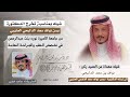 شيلة نواف بن سعد الدلبحي في تخرج إبنته الدكتوره شيلة نواف بن سعد الدلبحي في تخرج إبنته الدكتوره