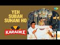 Yeh Subah Suhani Ho  - Karaoke With Scrolling Lyrics | K.J. Yesudas | Anand Bakshi | Old Hindi Songs