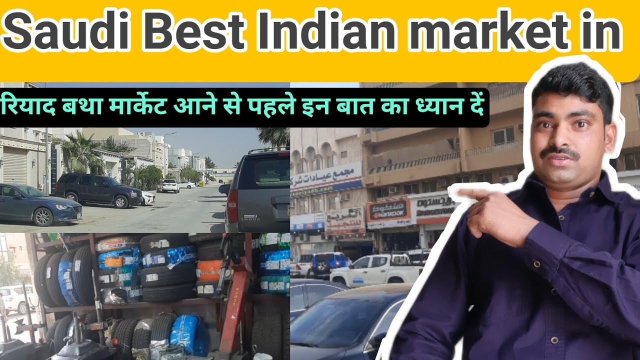 Saudi Arabia Best Indian Market in Riyadh Car Tyre Change In Batha