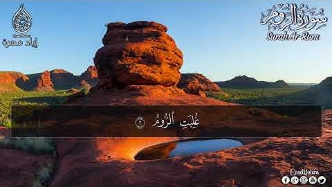 أرح سمعك .. تلاوة هادئة تريح القلب والعقل 💙🎧 | سورة لقمان القارئ إياد مهرة