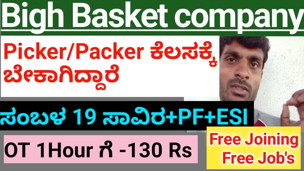 Picker packer job Bangalore/picker jobs Bangalore/packing jobs