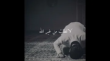 الله يناديك سحيرا 