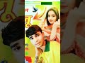 मीणा geet 🥰‼️🥰