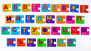 Учимся Правильно Произносить Буквы Алфавита!