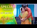 INIYA Serial | Special Promo | இனியா | Alya Manasa | Saregama TV Shows Tamil