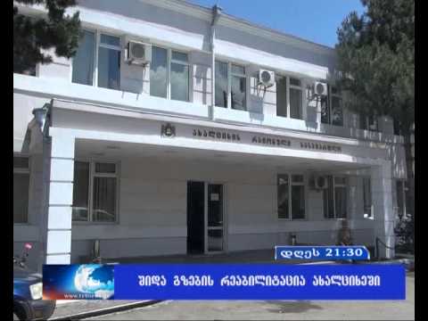 28 მაისის ,,ექოს\" ანონსი