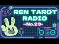 REN TAROT RADIO 〜NO.23〜【なにをするにも基盤がしっかりあるように】