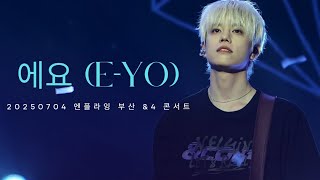 에요 E-Yo 차훈 Cha Hun - 250704 Nflying Busan &4 Full Circle