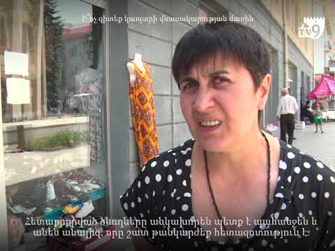 Video: Նաստուրցիումի սերմերի կապարի բաղադրատոմսը