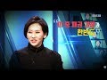 질문 있는 특강쇼- 빅뱅 - 미ㆍ중 패권 경쟁과 한반도- 김지윤 박사_#001