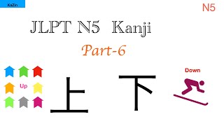 [Part-6]  Learn two kanji in one minute