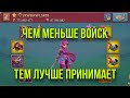 Lords Mobile - 37м войск с огромным количеством стрелков! Ловушка под мультисборы!?