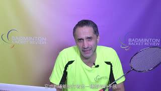 【Badminton Racket Review羽球拍評測】JNICE黑豹BLACK PANTHER-WOW!傑出的3U球拍 【中文字幕】